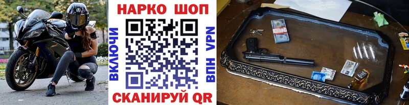 Купить наркотики сайты Острогожск Кокаин  Меф  ГАШИШ  Alpha PVP  Марихуана 