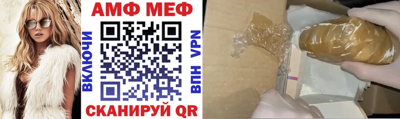 Amphetamine Premium  блэк спрут ссылка  Острогожск 