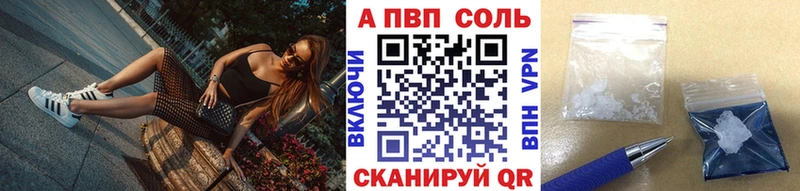 цены   Острогожск  А ПВП СК КРИС 