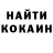 Экстази Punisher Steel Loki