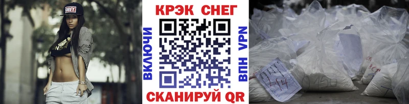 Cocaine Колумбийский  Острогожск 