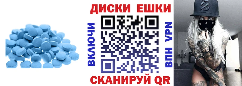 Ecstasy Philipp Plein  Острогожск 