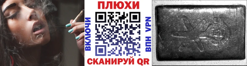 Гашиш Изолятор omg как зайти Острогожск