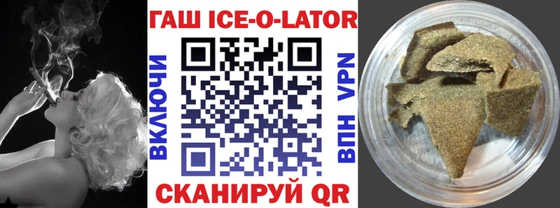 ГАШ хэш Острогожск