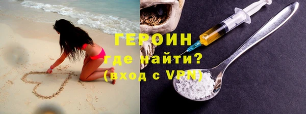 MDMA Богородск