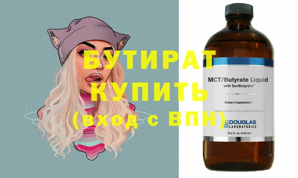 молекула духа Ростов