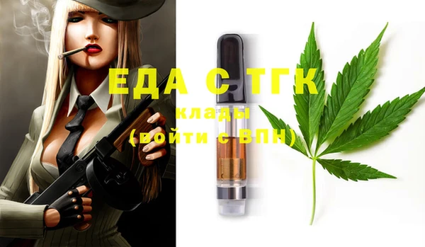 MDMA Богородск