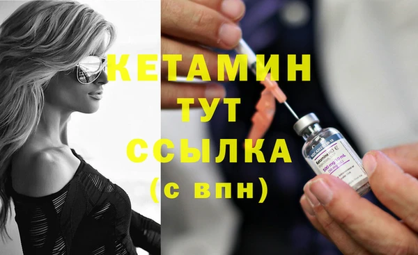 молекула духа Ростов