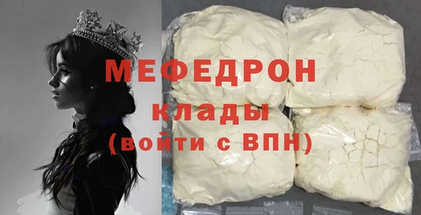 MDMA Богородск