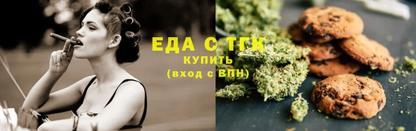 MDMA Богородск