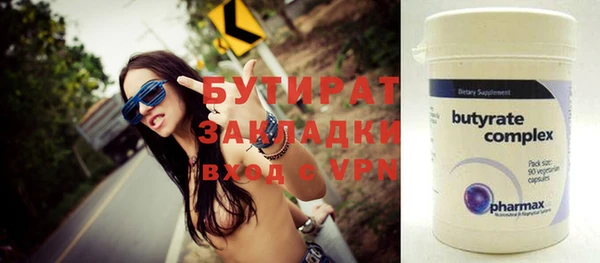 твердый Богородицк