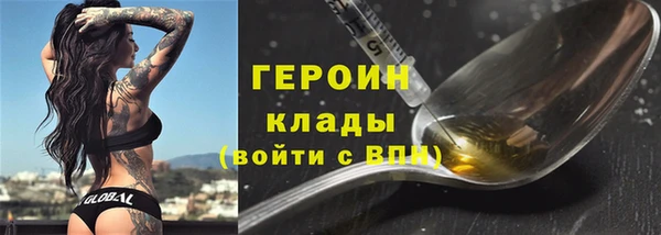твердый Богородицк