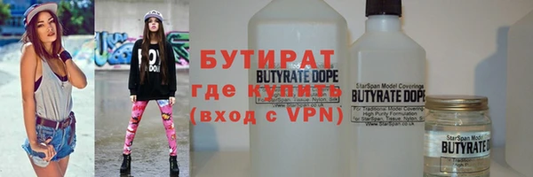 прущие грибы Рославль