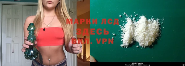 MDMA Богородск