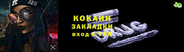 MDMA Богородск