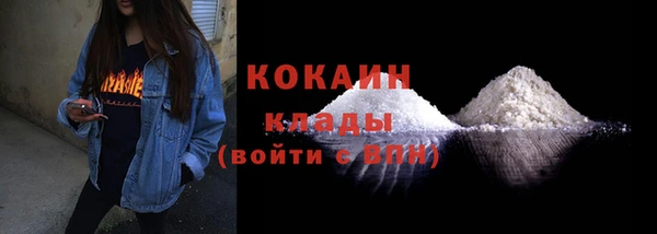MDMA Богородск