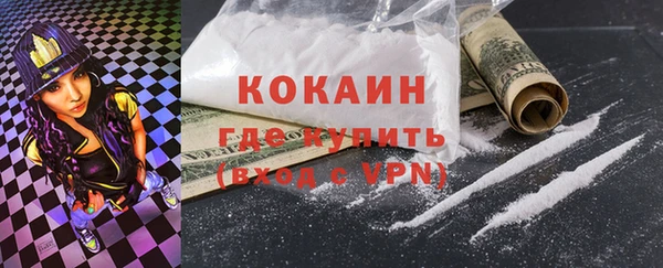 MDMA Богородск