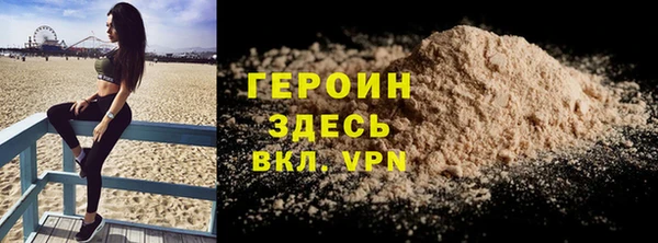 твердый Богородицк