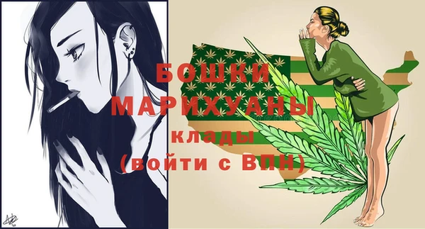 MDMA Богородск