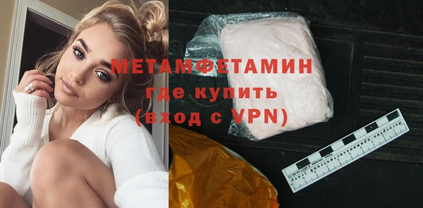 твердый Богородицк