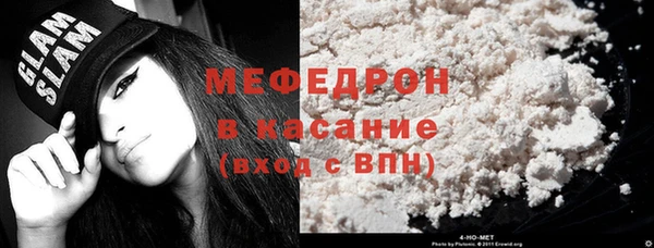 твердый Богородицк