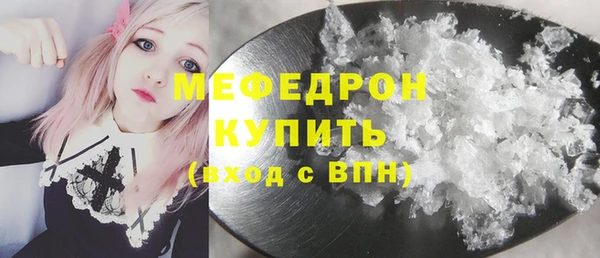 MDMA Богородск