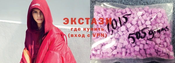 MDMA Богородск