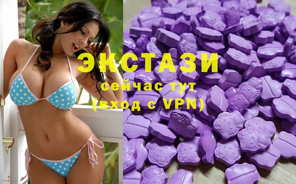 марки lsd Белокуриха