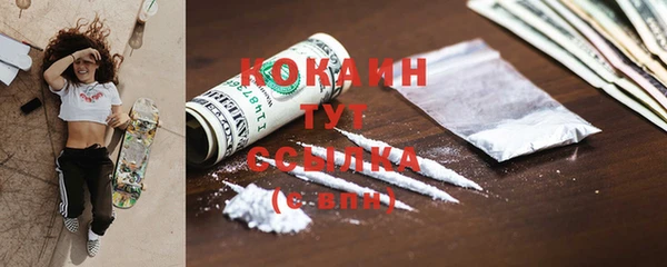MDMA Богородск
