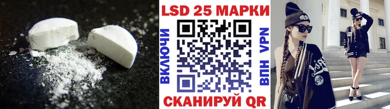 ЛСД экстази ecstasy  shop состав  Острогожск 