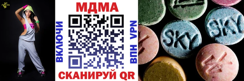 МДМА Molly  Острогожск 