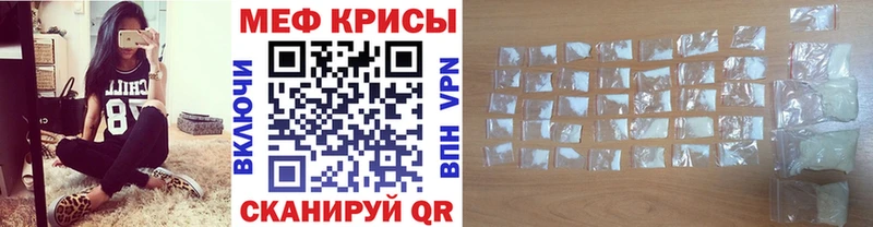 купить наркотики цена  гидра ссылка  МЯУ-МЯУ mephedrone  Острогожск 