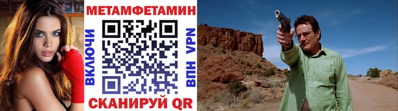 хочу   Острогожск  Первитин винт 