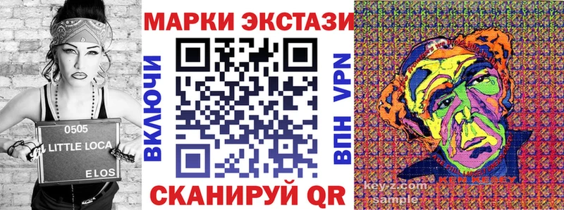 Марки NBOMe 1500мкг  закладки  Острогожск 